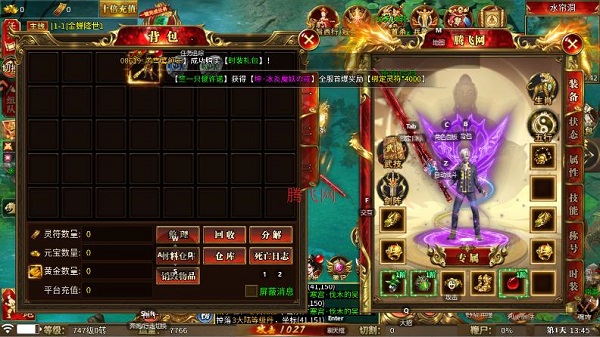 ��Ѫս���������°�