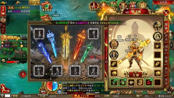 ��Ѫս���������°�