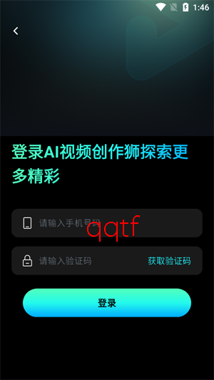 AI��Ƶ����ʨapp�ٷ���