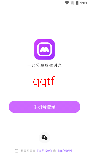 ͬ������app���°�