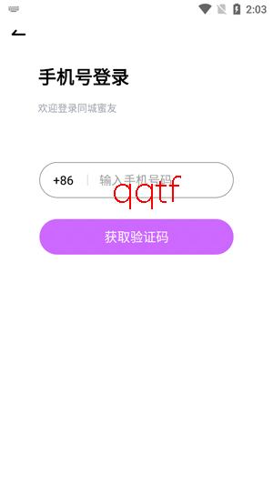 ͬ������app���°�