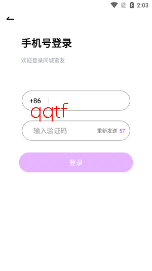 ͬ������app���°�