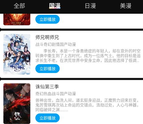 Lanerc�ٷ�����