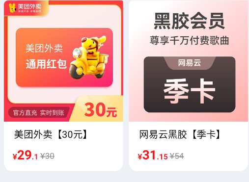 ʡ���ʡǮapp�ֻ���