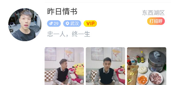 ����app���°�