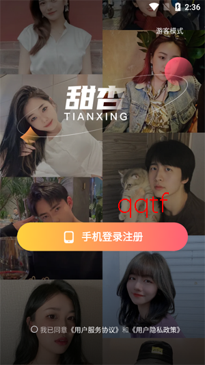 ����app���°�