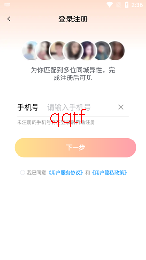 ����app���°�