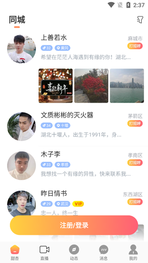 ����app���°�