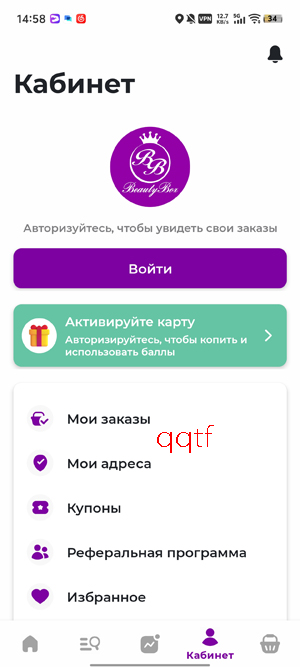 BeautyBox���°汾