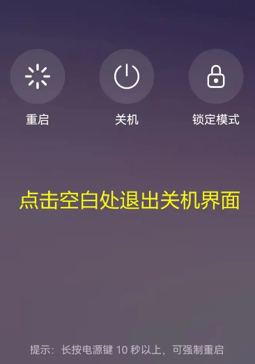 华为屏幕朗读安装包 华为屏幕朗读安装包