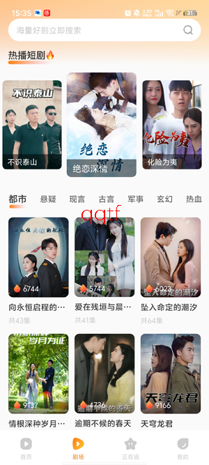 ������Ѷ̾�app���°�