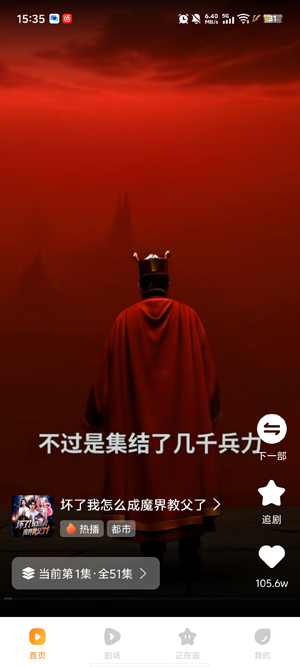 ������Ѷ̾�app���°�