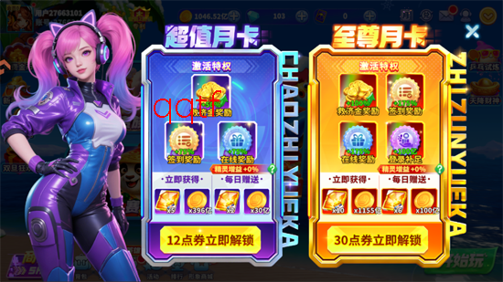 捕鱼炸翻天九游渠道服 捕鱼炸翻天九游渠道服