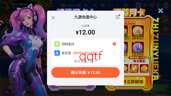 捕鱼炸翻天九游渠道服 捕鱼炸翻天九游渠道服