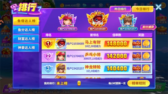 捕鱼炸翻天九游渠道服 捕鱼炸翻天九游渠道服