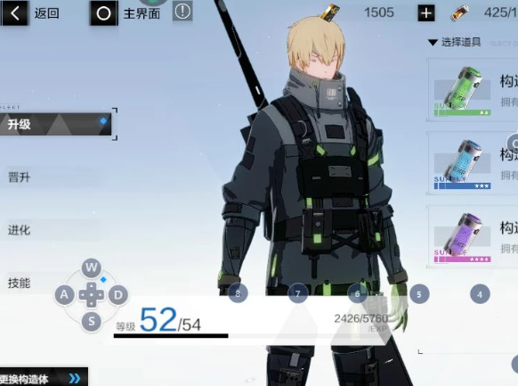 战双帕弥什腾讯服 战双帕弥什腾讯服