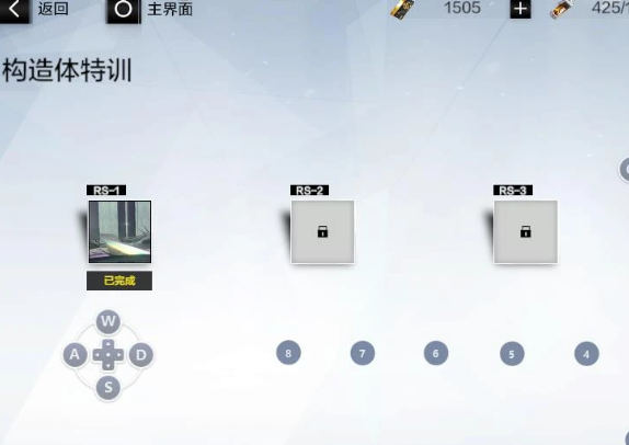 战双帕弥什腾讯服 战双帕弥什腾讯服