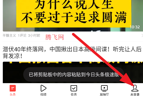 ͷ���������ٰ����°�(ԭ����ͷ�����ٰ�)