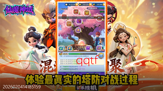 ��ħ����0.1�ڱ����ڴ���