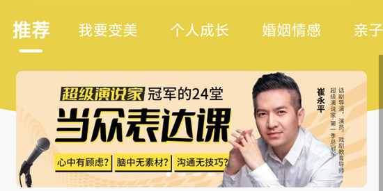 荔枝微课app官方版(荔课) 荔枝微课app官方版(荔课)