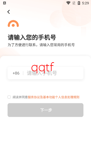 ���Ӽ�¼��app���°�