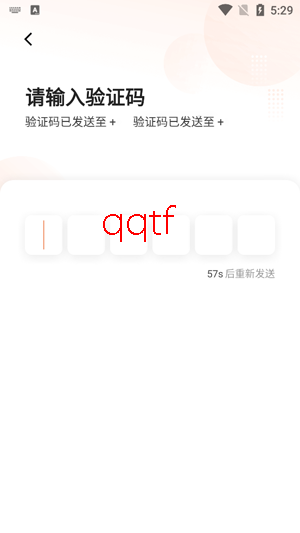 ���Ӽ�¼��app���°�