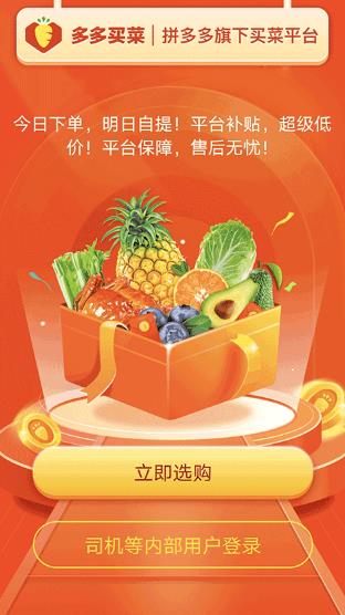 ������˾����app���°�