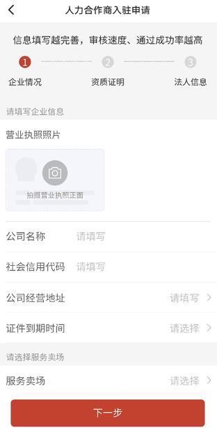 ������˾����app���°�