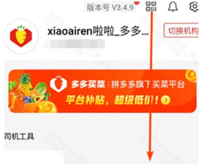 ������˾����app���°�