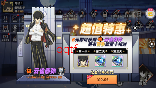 ��ս��0.1�ۼ�ͥ��ʦ