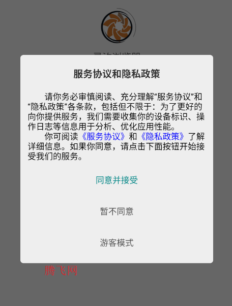 ��ϫ�����app�ֻ���