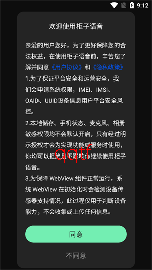 ��������app�ٷ���