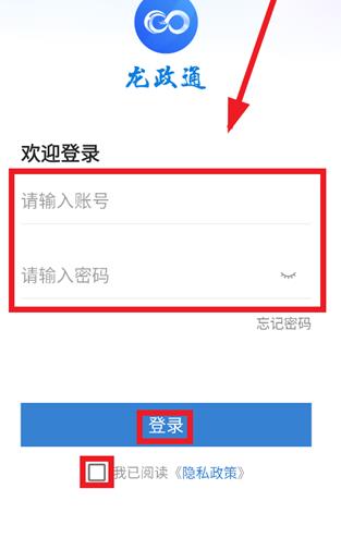 ����ͨapp�ֻ���