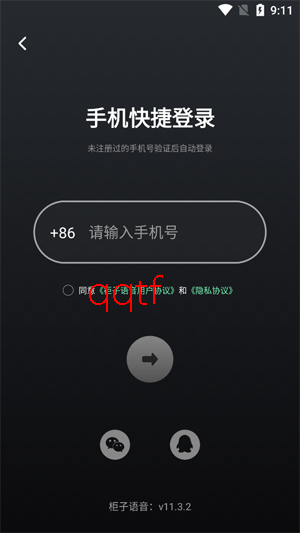 ��������app�ٷ���