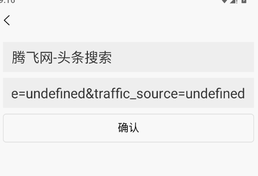 ��ϫ�����app�ֻ���