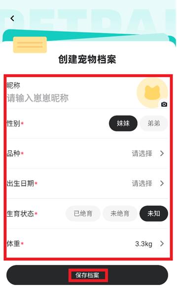 ���ĵ�app���°�