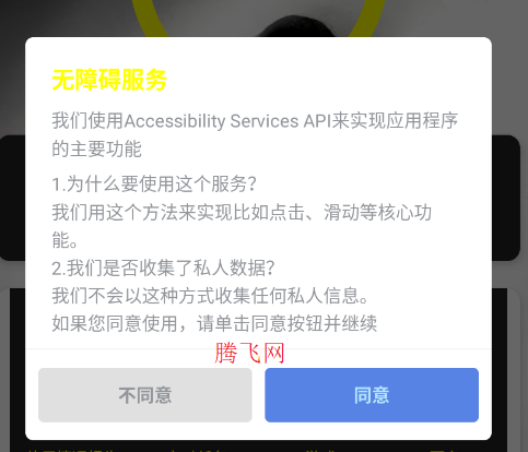 ����������4.0ͨ�ð�app�ֻ���