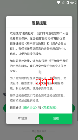 �������app�ٷ���