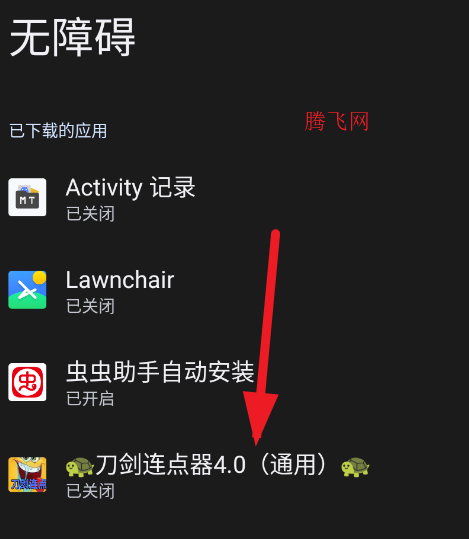 ����������4.0ͨ�ð�app�ֻ���