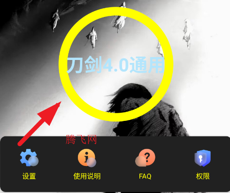 ����������4.0ͨ�ð�app�ֻ���