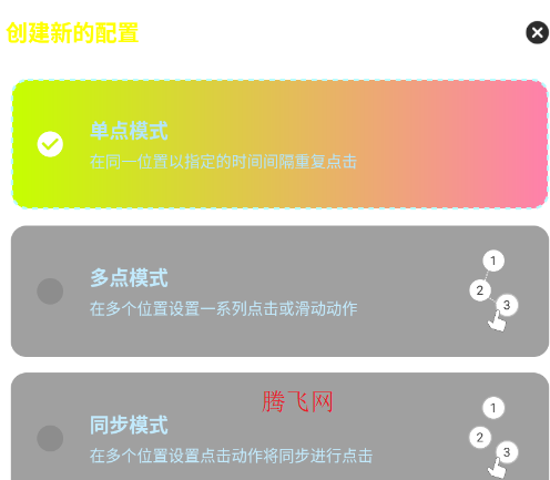 ����������4.0ͨ�ð�app�ֻ���