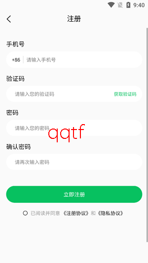 �������app�ٷ���