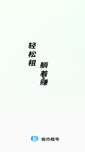 �������app�ٷ���