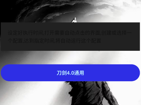 ����������4.0ͨ�ð�app�ֻ���