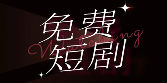 �����Ѷ̾�app���°�