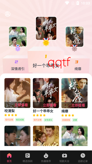 �����Ѷ̾�app���°�