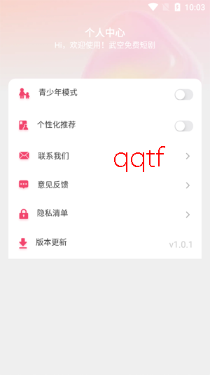 �����Ѷ̾�app���°�