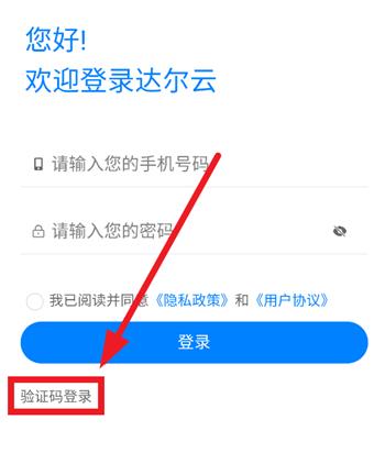 �����app���°�