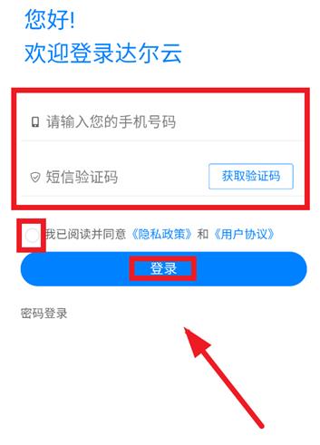 �����app���°�