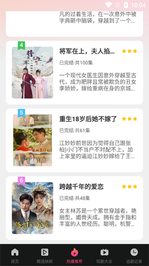 �����Ѷ̾�app���°�